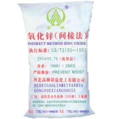 马鞍山饲料级氧化锌产品概述