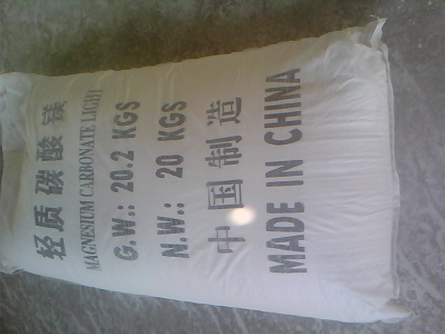马鞍山食品级碳酸镁有哪些合规标准？马鞍山食品级碳酸镁供应商怎么挑